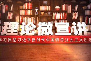 手感不佳！贝恩半场14投仅4中拿到9分5板5助 正负值-10